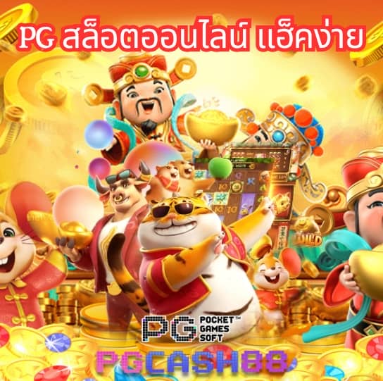 สล็อต ฝาก ถอน ไม่มี ขั้น ต่ำ